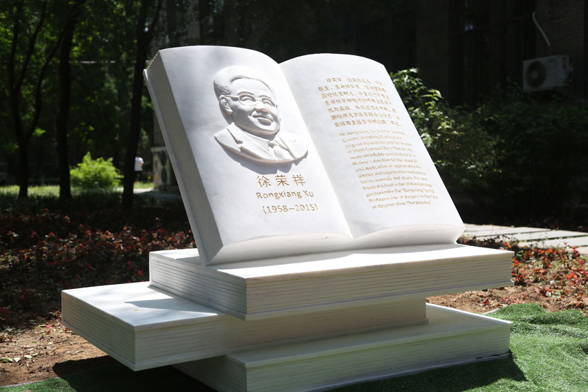 suncitygroup太阳集团(中国)-官方网站