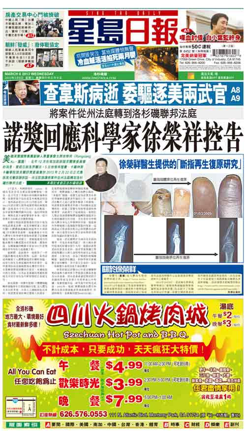 suncitygroup太阳集团(中国)-官方网站